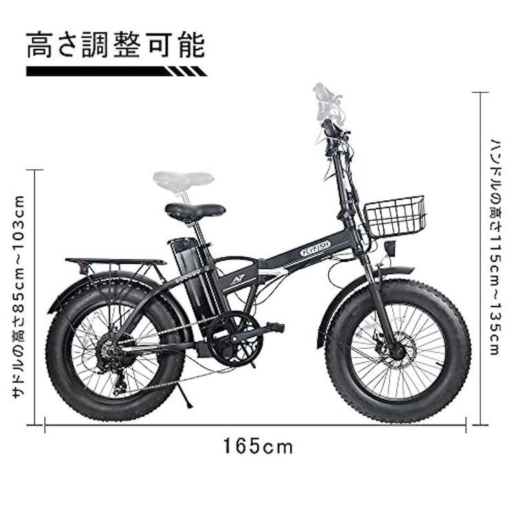 No. 9 - 電動アシスト自転車 Falls City Lumber - 2