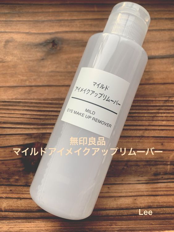 No. 7 - 良品計画 マイルドアイメイクアップリムーバー - 3