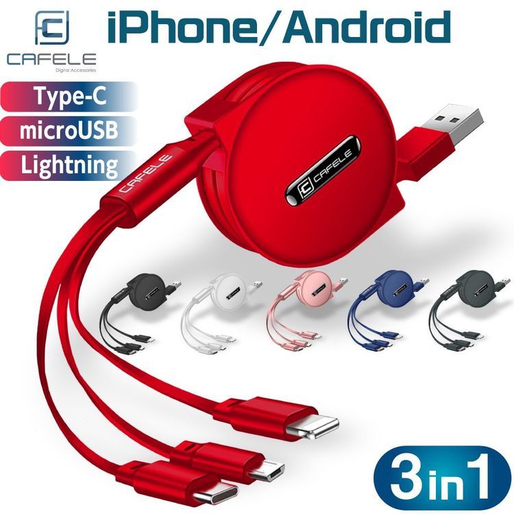 No. 2 - 巻き取り式ケーブル 高速データ転送CAFELE-1.2MBD - 2