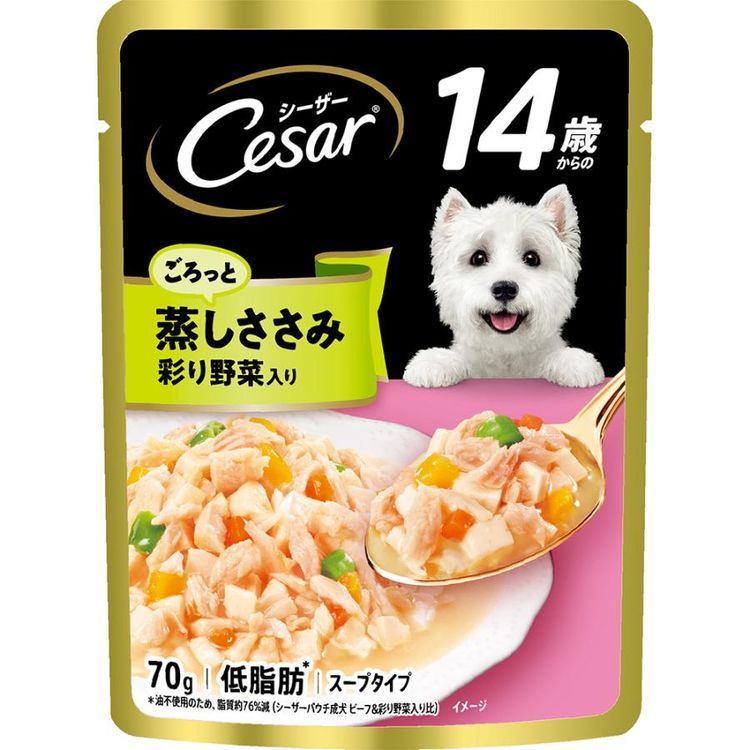 No. 4 - Cesarごろっと蒸しささみ 彩り野菜入り - 2