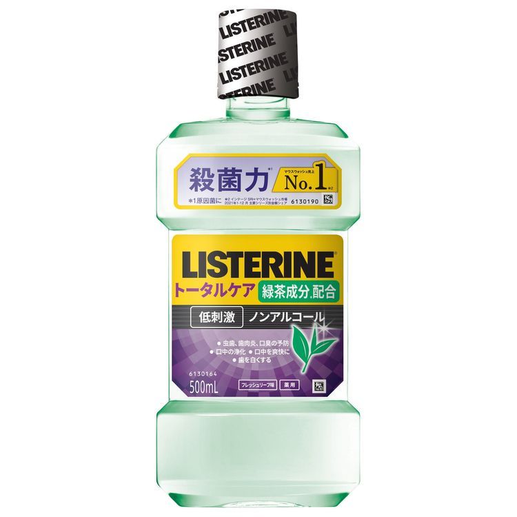 No. 5 - LISTERINEリステリン トータルケア 緑茶 - 2