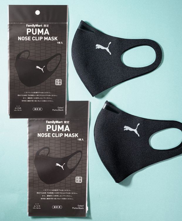 No. 1 - PUMA ノーズクリップマスク - 2