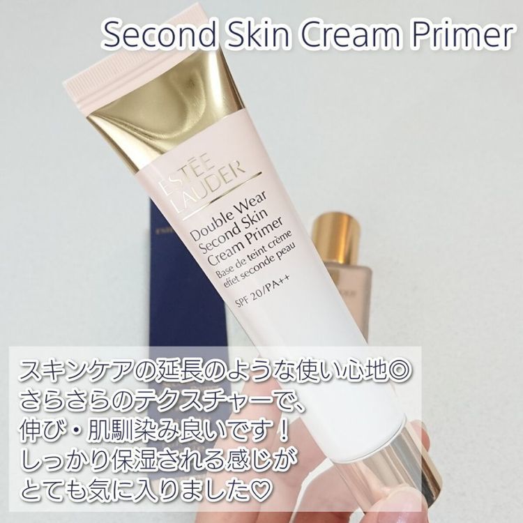 No. 7 - ELCジャパン ダブル ウェア セカンド スキン クリーム プライマー - 4