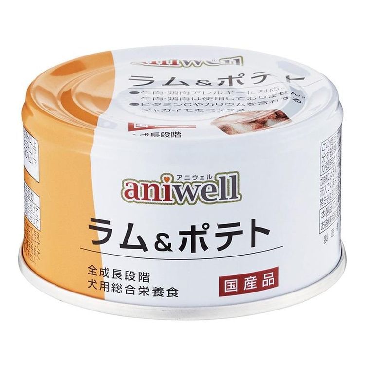 No. 3 - aniwell ラム＆ポテト - 2