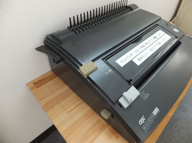 No. 7 - アコ・ブランズ・ジャパン プラスチックリング製本機 - 2