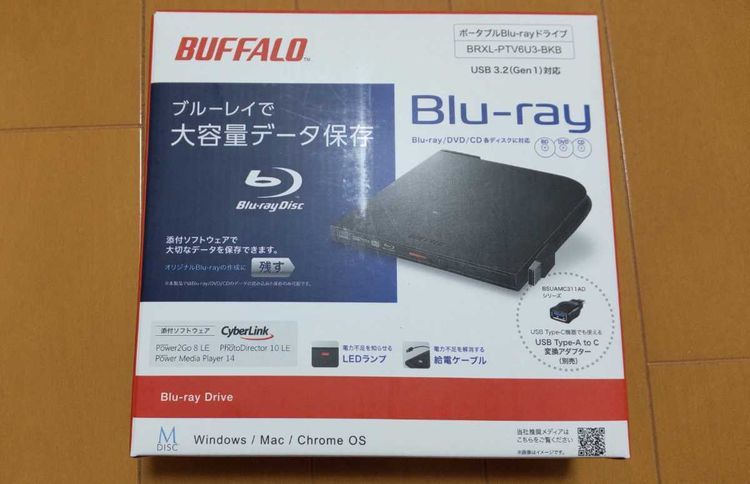 No. 8 - BUFFALO BRXL-PTV6U3-BKB - 1