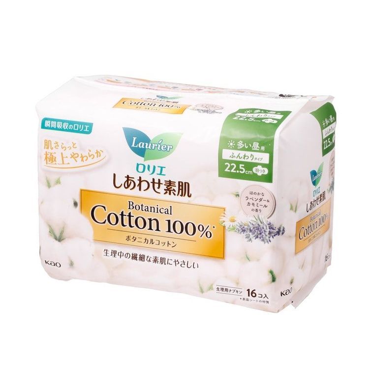 No. 7 - ロリエしあわせ素肌Botanical Cotton100％ 多い昼用 羽つき - 4