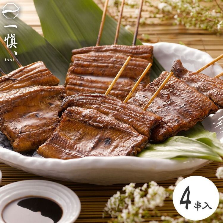 No. 7 - 特製串蒲焼き - 1