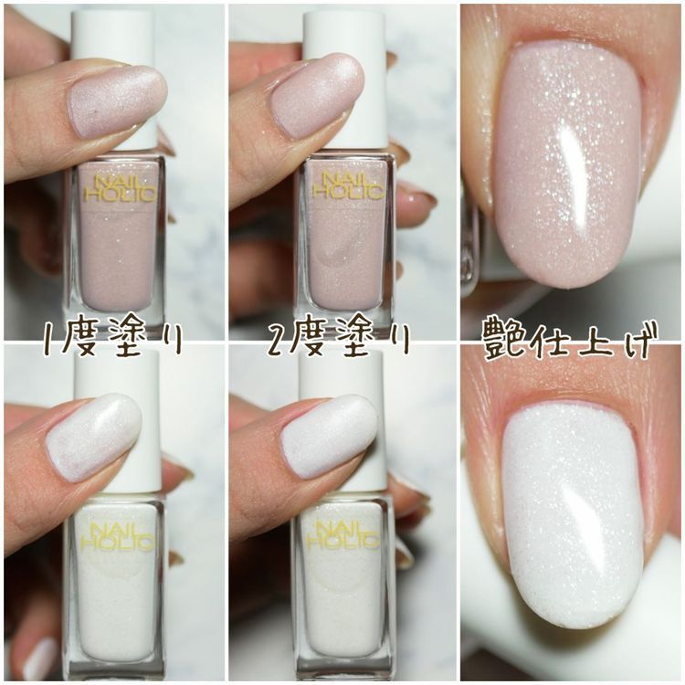 No. 4 - NAIL HOLICリミテッドカラーWT039 - 3