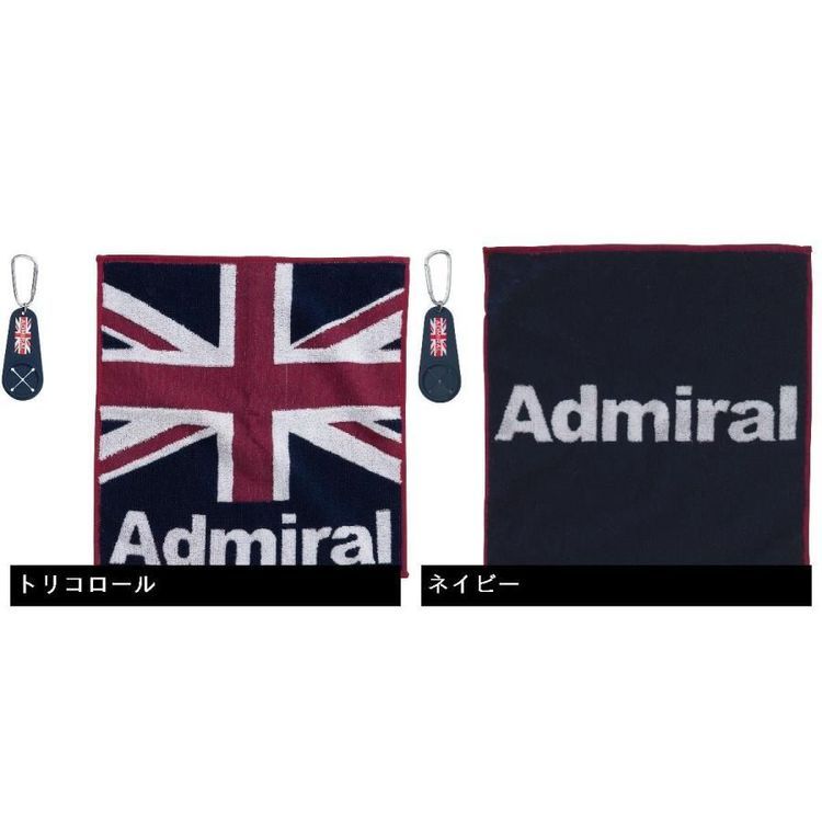 No. 6 - Admiral Golfゴルフタオル0000592578 - 2