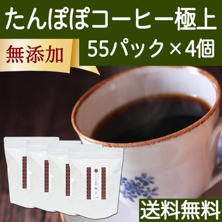 No. 7 - 自然健康社 たんぽぽコーヒー極上 - 4