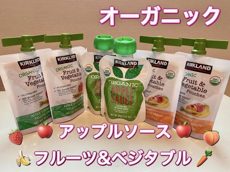 No. 7 - フルーツ＆ベジタブル アップルソース - 4
