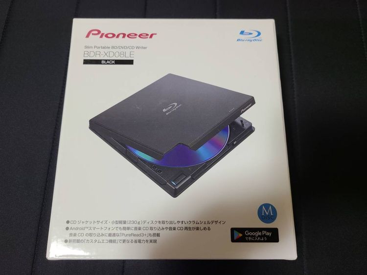 No. 5 - ポータブルブルーレイドライブBDR-XD08LE - 1