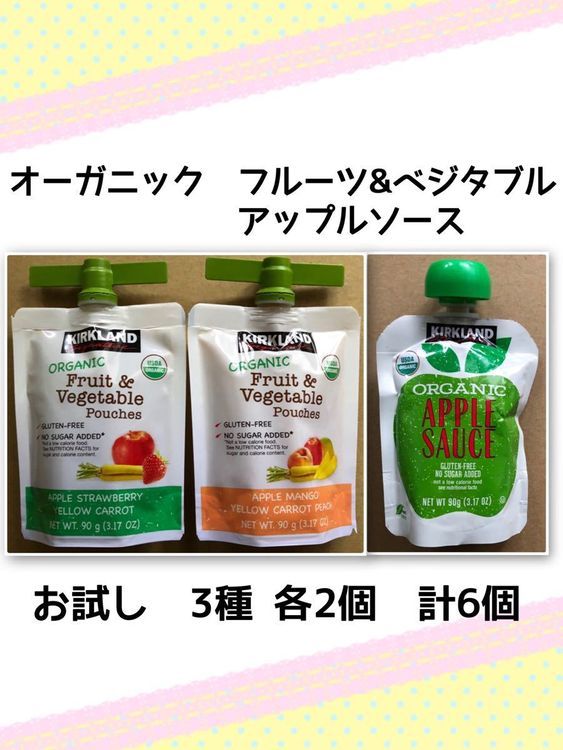 No. 7 - フルーツ＆ベジタブル アップルソース - 5