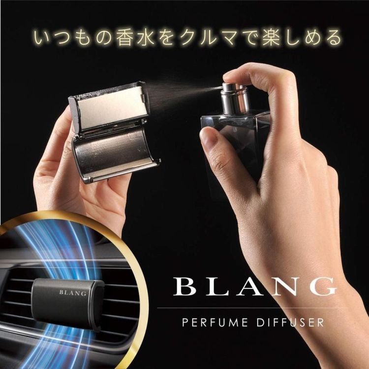 No. 1 - BLANGエアパフュームディフューザーH1361 - 2