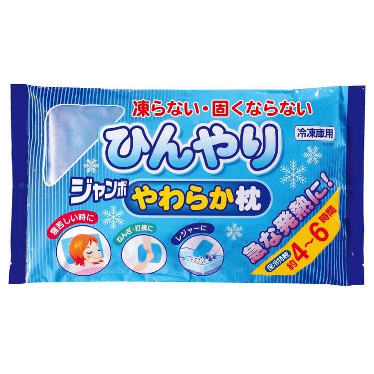 No. 6 - 紀陽除虫菊 ひんやりジャンボやわらか枕 - 1