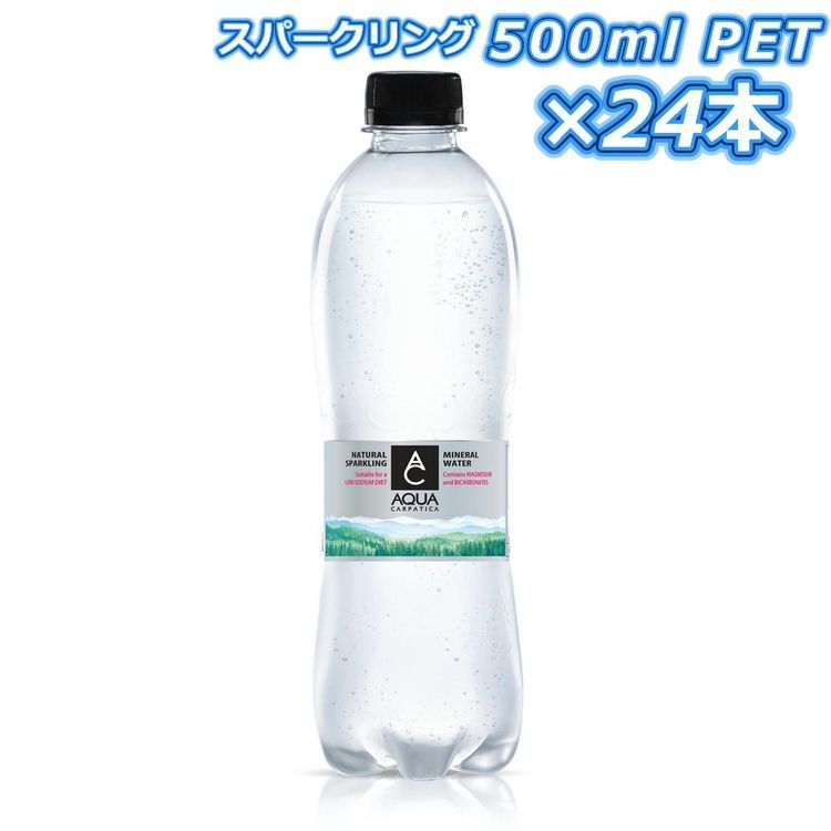 No. 7 - AQUA CARPATICA ナチュラルミネラルウォーター - 4