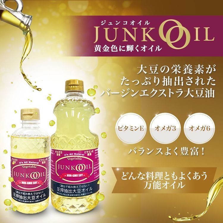 No. 7 - JUNKO OIL - 1