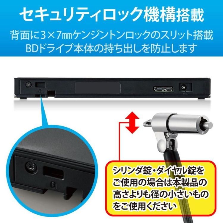 No. 3 - ロジテックLBD-PWA6U3CLシリーズLBD-PWA6U3CLBK - 4