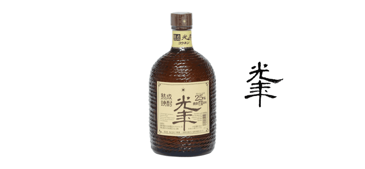 No. 6 - 熟成光年 - 3