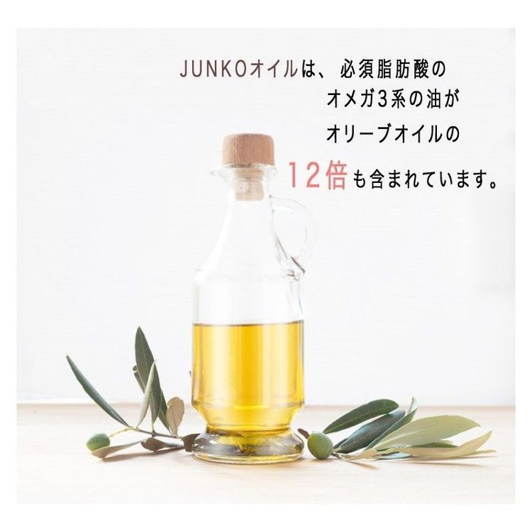 No. 7 - JUNKO OIL - 5