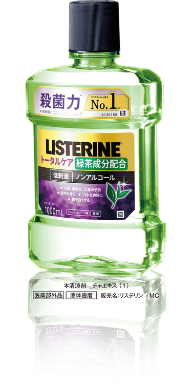 No. 5 - LISTERINEリステリン トータルケア 緑茶 - 3