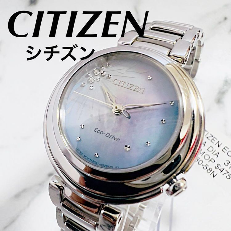No. 8 - シチズン時計 クロスシー プリンセス限定モデル - 3