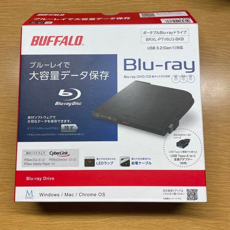 No. 8 - BUFFALO BRXL-PTV6U3-BKB - 2