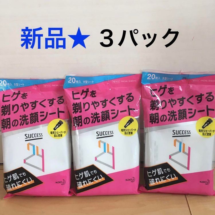 No. 6 - SUCCESSサクセス24 ヒゲを剃りやすくなる朝の洗顔シート - 6