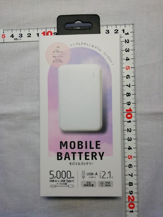 No. 6 - 5,000mAh モバイルバッテリーQX-058WH - 6