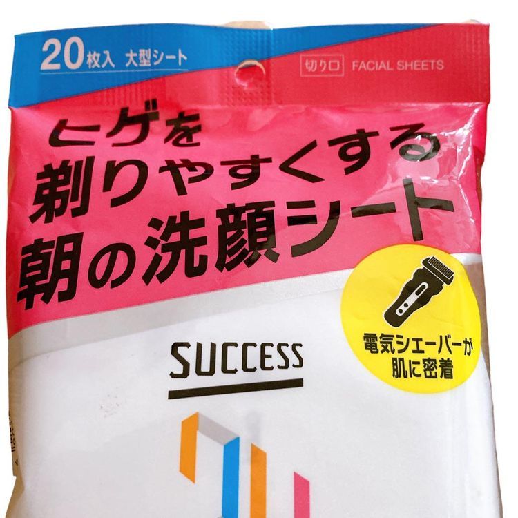 No. 6 - SUCCESSサクセス24 ヒゲを剃りやすくなる朝の洗顔シート - 4