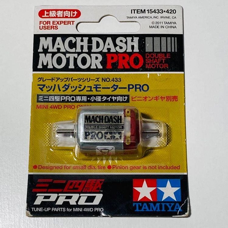 No. 3 - マッハダッシュモーターPRO15433 - 1