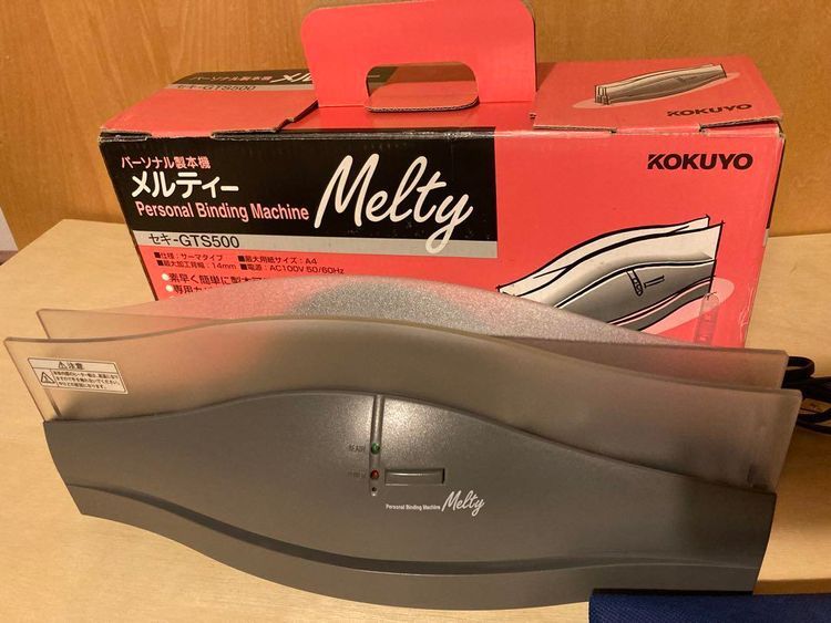 No. 6 - コクヨ パーソナル製本機 サーマタイプ メルティー - 4