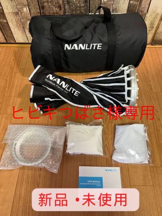 No. 6 - NANLITE Forza FSシリーズ対応 60×90cm 長方形ソフトボックスSB-RT-90x60 - 5