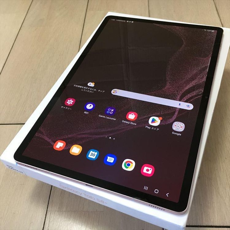 No. 4 - Galaxy Tab S8＋SM-X800N - 3