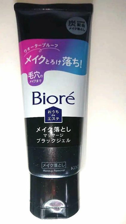 No. 5 - BioreおうちDeエステ メイク落とし マッサージブラックジェル - 6