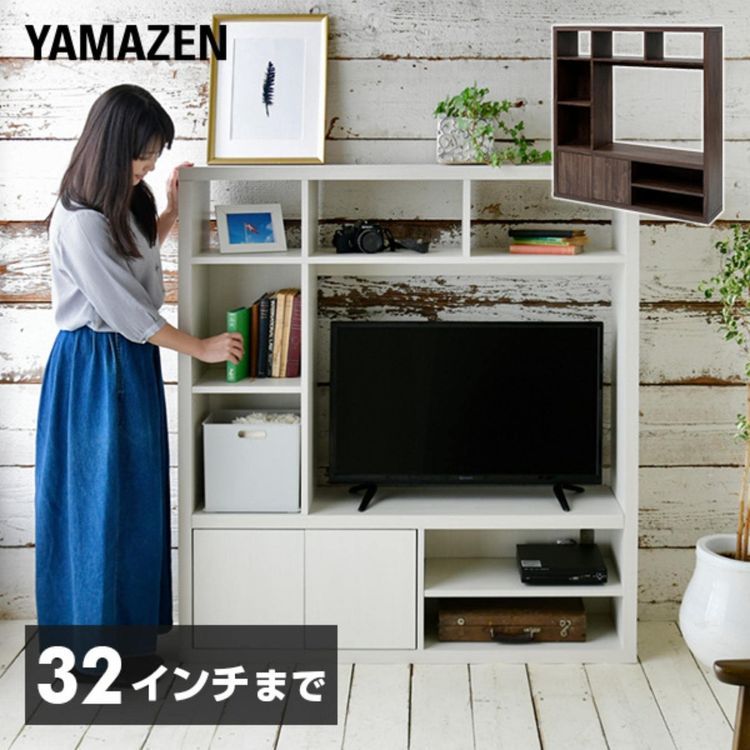 No. 5 - 山善 (YAMAZEN) テレビ台 棚付き 壁面収納 32インチ (幅120 奥行29 高さ130) CTVR-1312 - 1