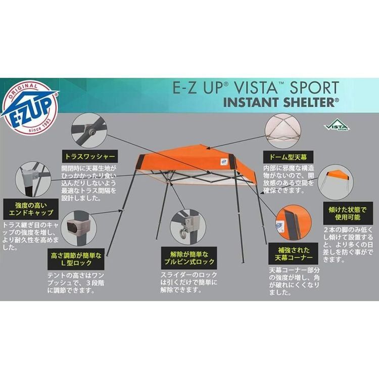 No. 2 - ビスタスポーツ ワンタッチタープテントVS3LA08SP - 3