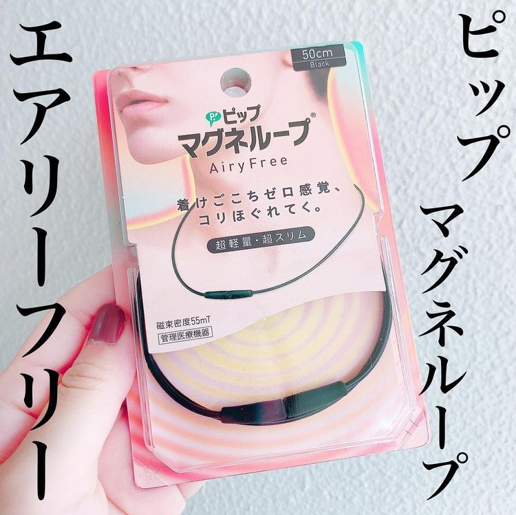 No. 2 - ピップマグネループAiryFreePML327 - 5