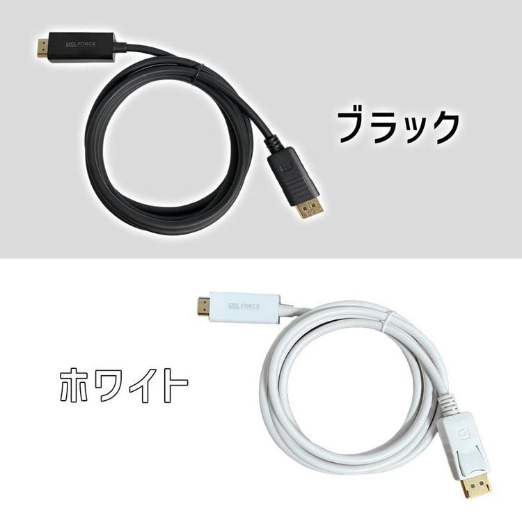 No. 3 - DW Displayport HDMI 変換ケーブル - 1