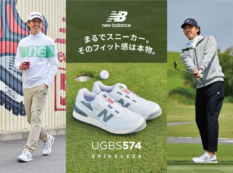 No. 3 - New Balance ゴルフシューズUGBS574 - 2