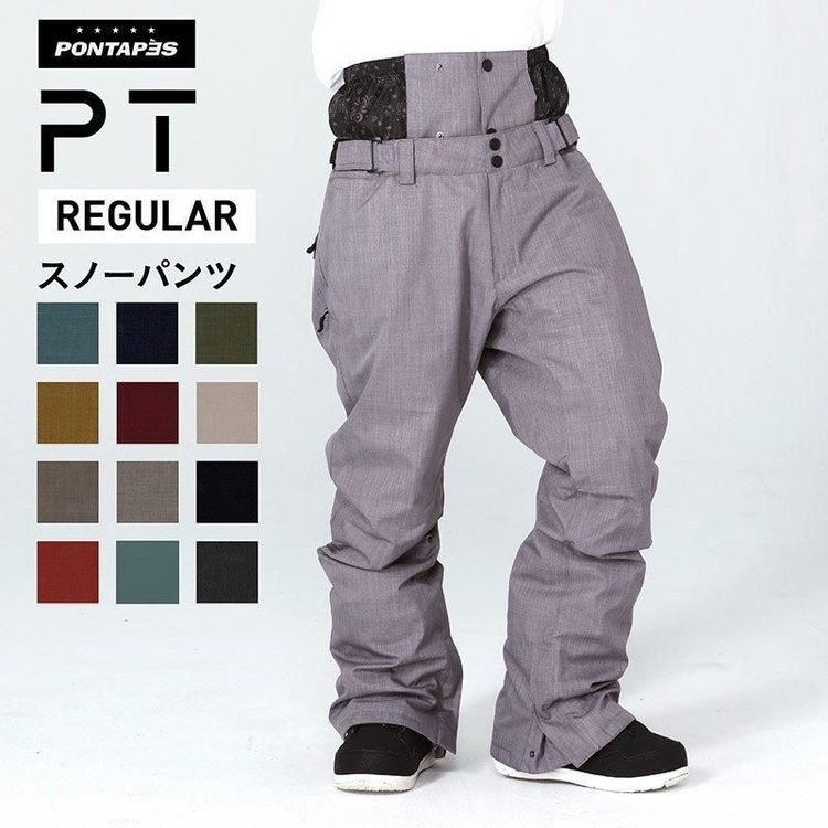 No. 3 - PONTAPESスノーパンツ - 5