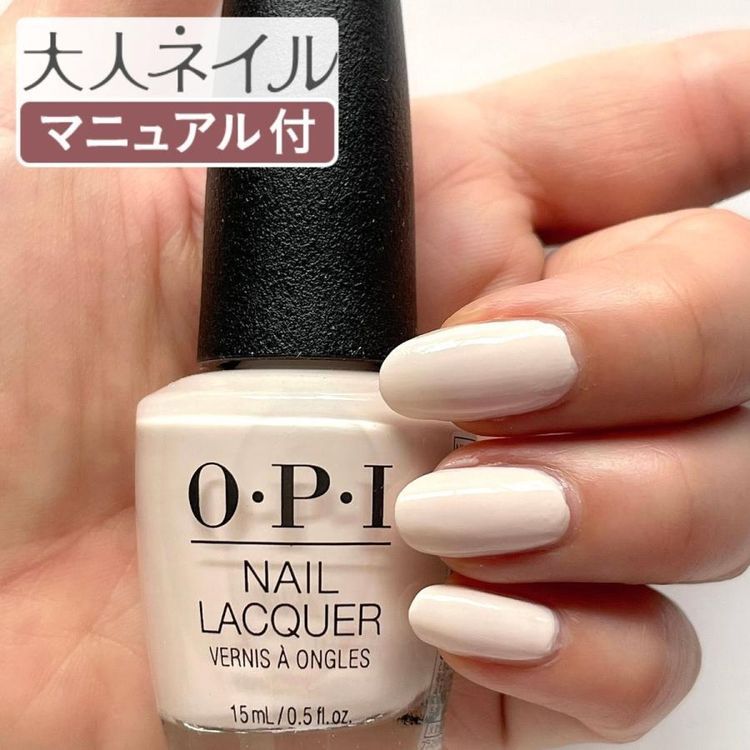 No. 6 - OPI ネイルラッカーNLN77 - 1