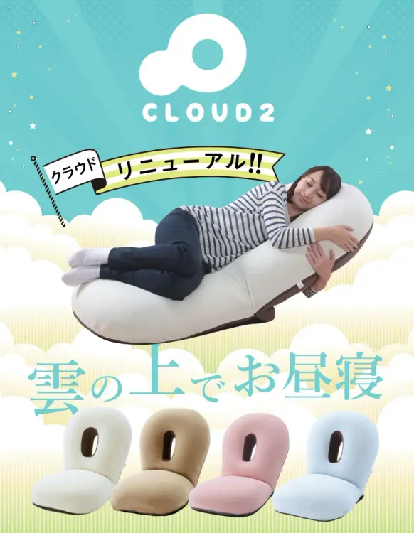 No. 10 - 明光ホームテック CLOUD2 - 3