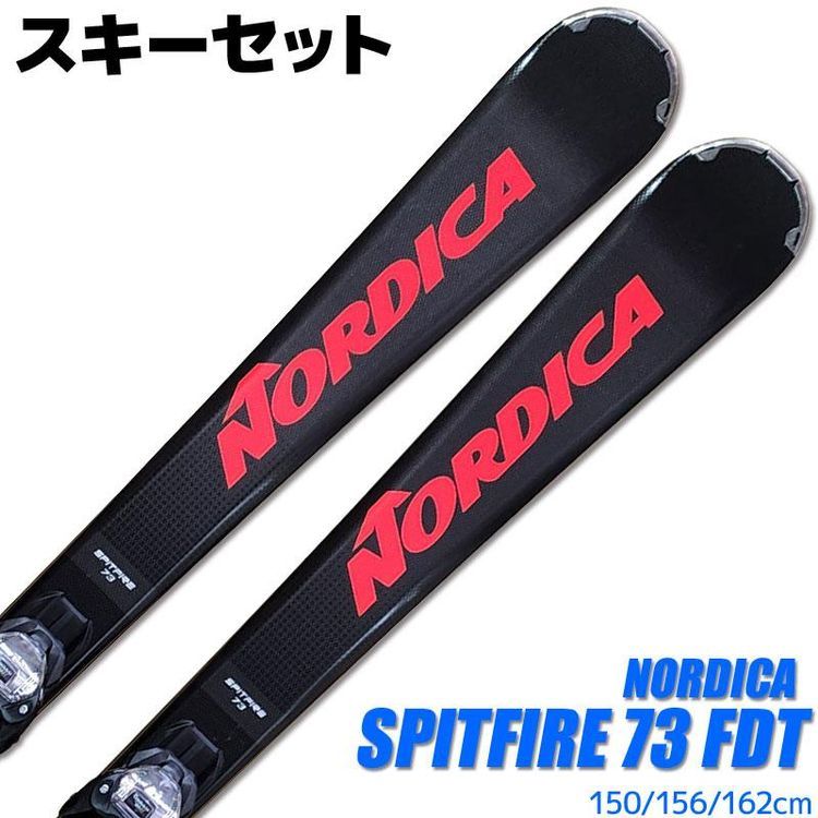 No. 2 - NORDICA21-22 SPITFIRE 73 FDT 2点セット - 1