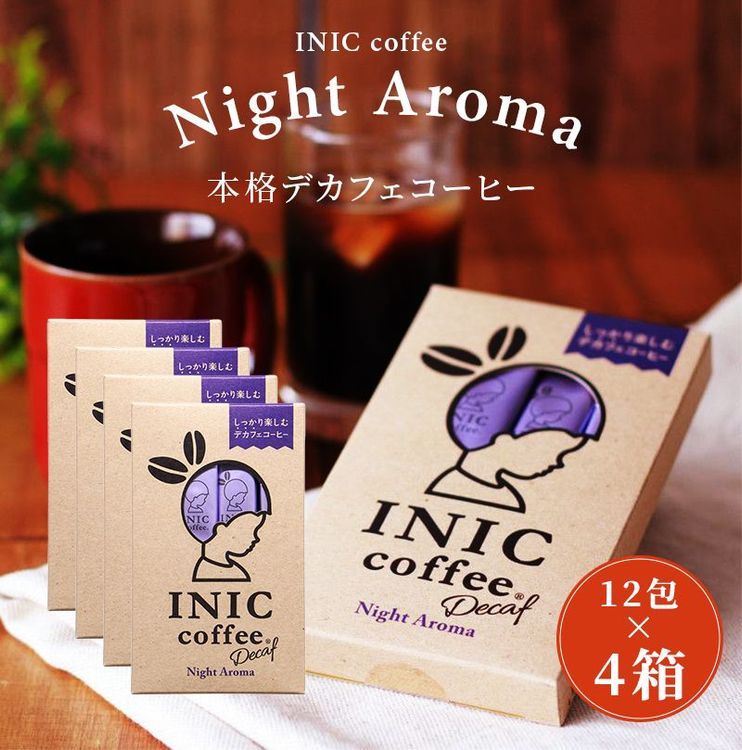 No. 7 - パウダーフーズフォレスト INIC coffee スムースアロマ - 4