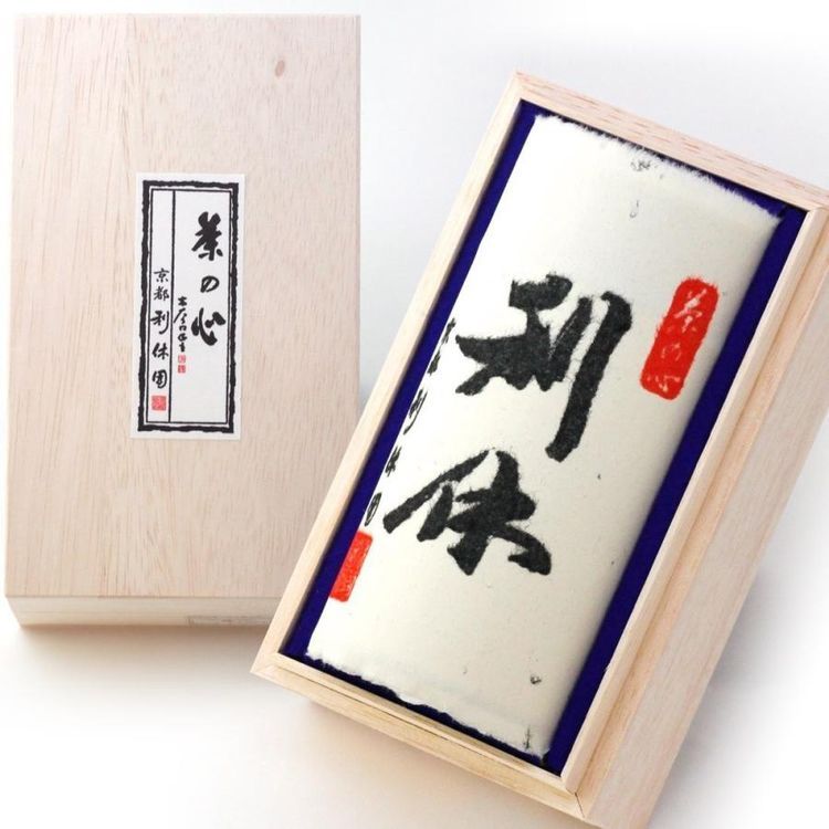 No. 4 - 特上煎茶RIKYU-251 - 1