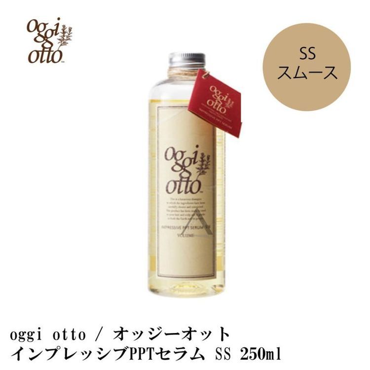 No. 7 - oggi otto インプレッシブPPTセラムSS - 1