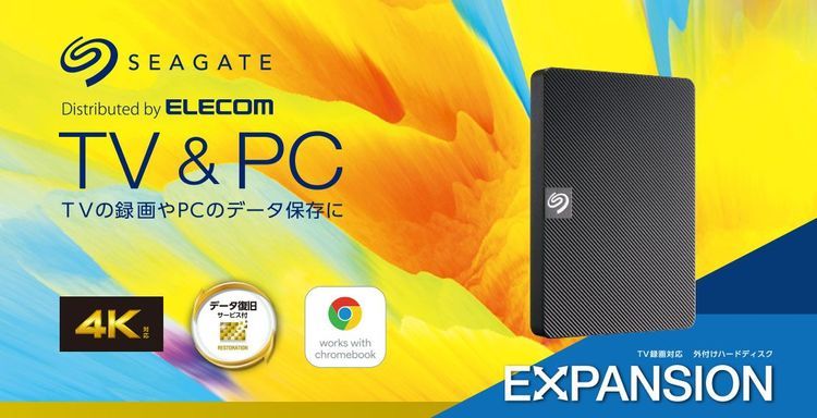 No. 8 - 外付けハードディスク SGP-LXシリーズSGP-LX010UBK - 5