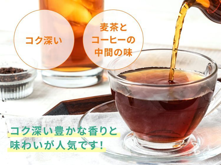 No. 4 - ボーダレス・ジャパン AMOMA たんぽぽコーヒー  - 3